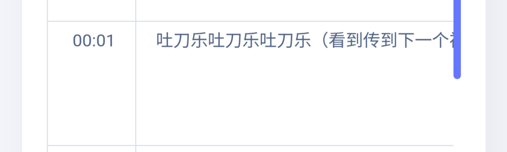 在B站如何查找垃圾弹幕的发送者