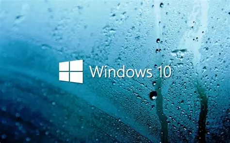 🎉Windows10十周年快乐🎉